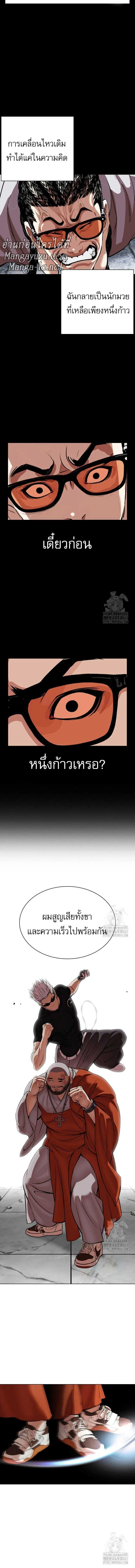 หน้าที่ 24