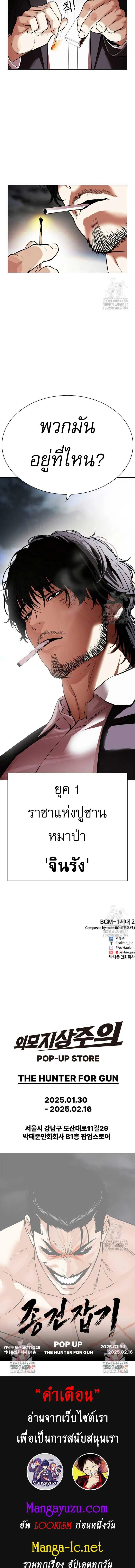 หน้าที่ 36