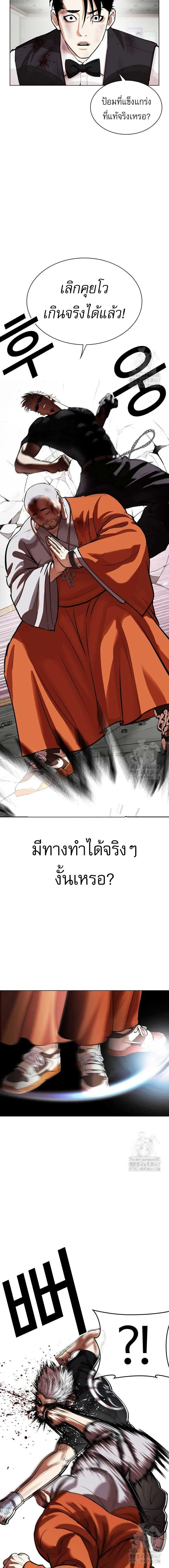 หน้าที่ 20