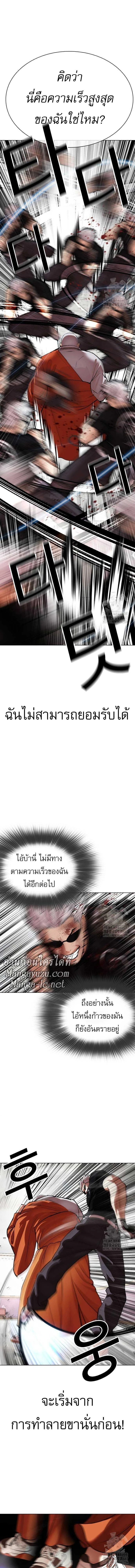 หน้าที่ 27
