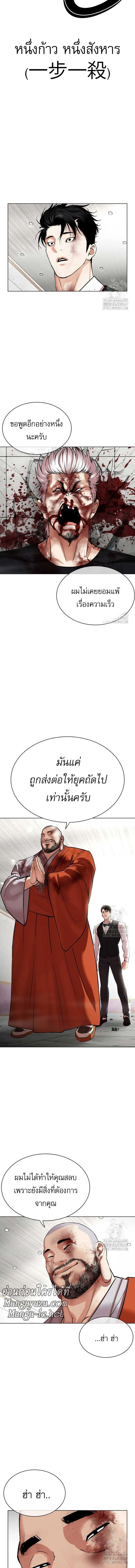 หน้าที่ 33