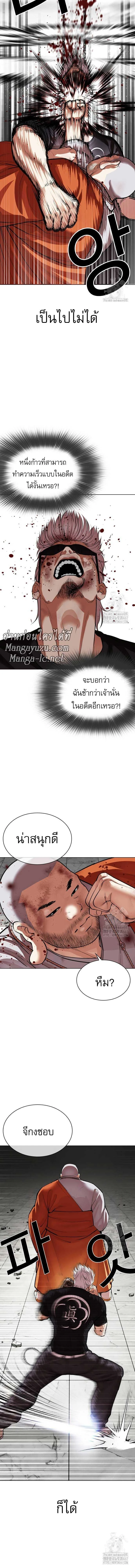 หน้าที่ 26