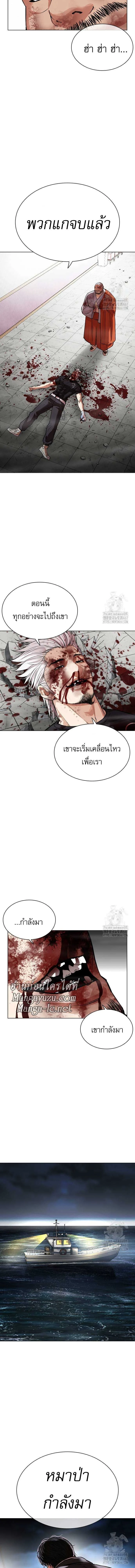 หน้าที่ 34