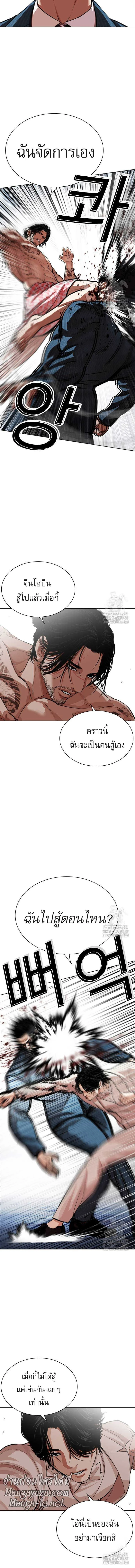 หน้าที่ 19