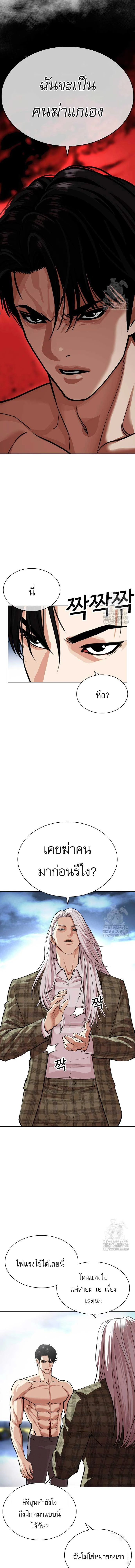 หน้าที่ 8