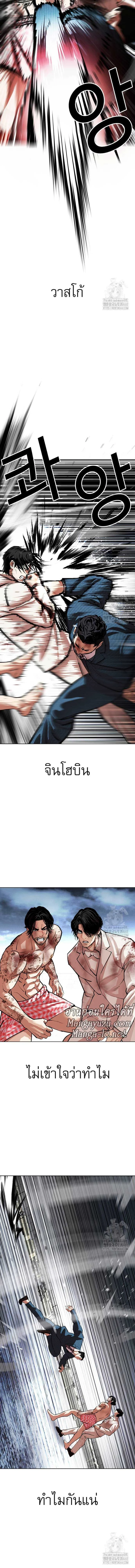 หน้าที่ 30
