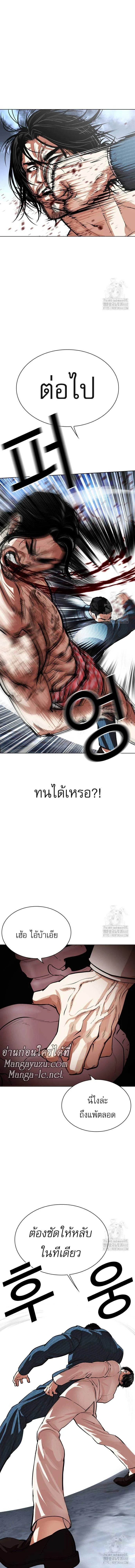 หน้าที่ 24