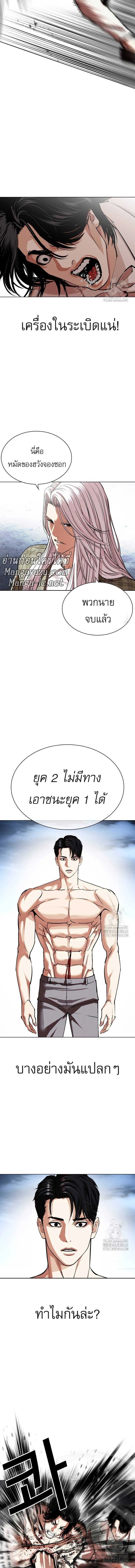 หน้าที่ 29