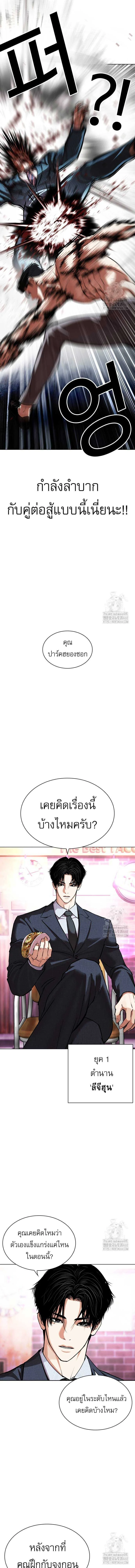 หน้าที่ 32