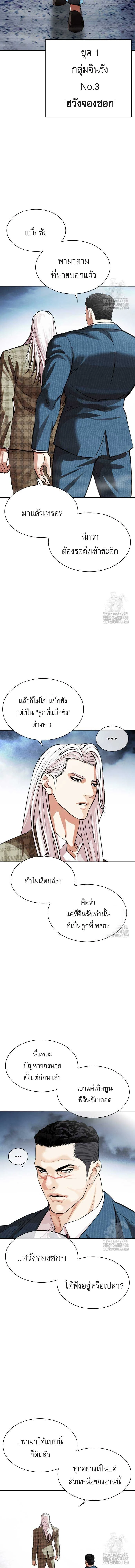 หน้าที่ 15
