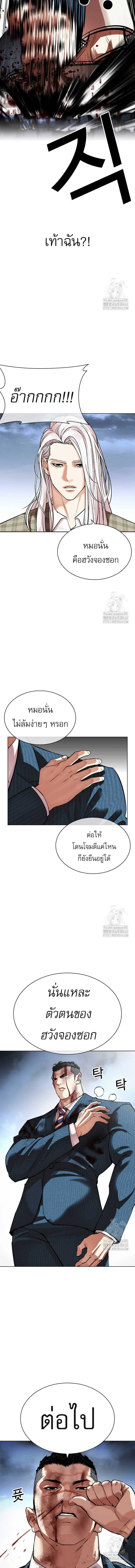 หน้าที่ 26