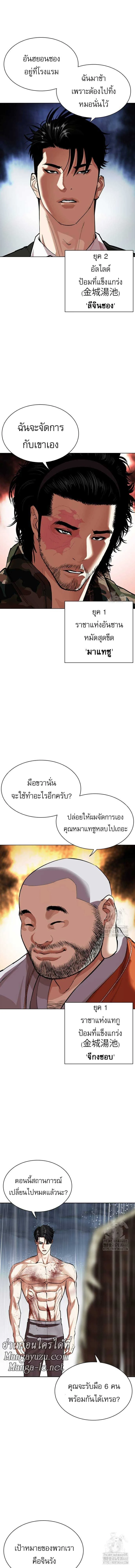 หน้าที่ 19