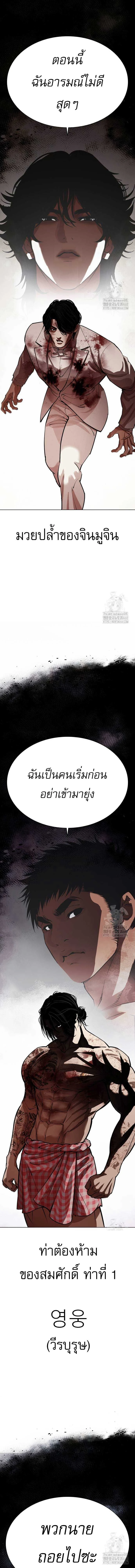 หน้าที่ 16