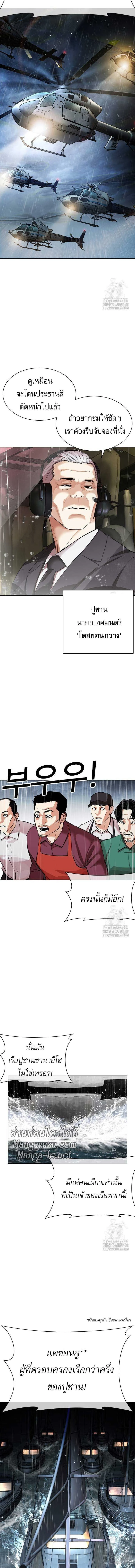หน้าที่ 23