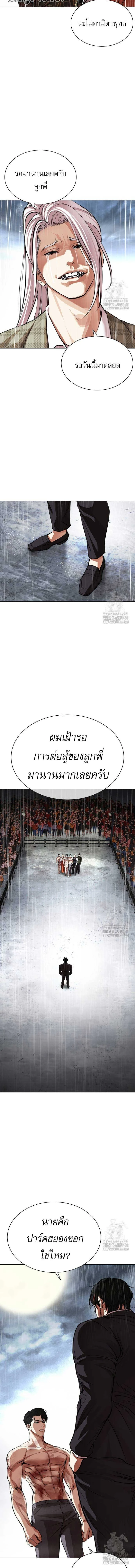 หน้าที่ 33