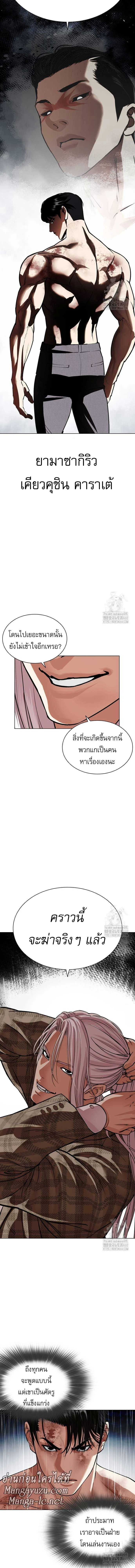 หน้าที่ 17