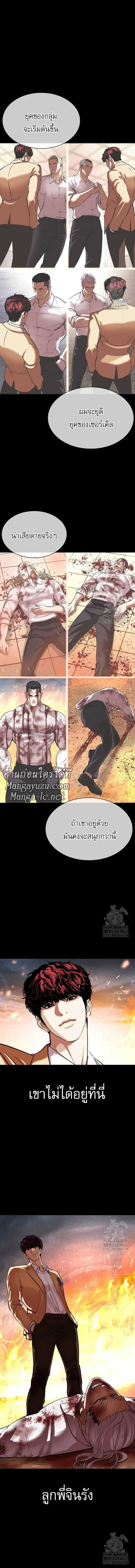 หน้าที่ 26