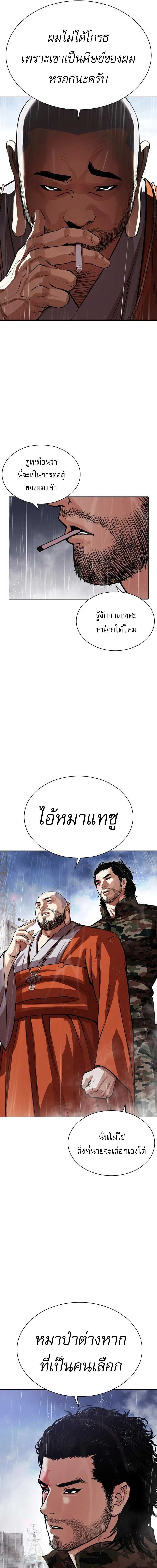 หน้าที่ 35