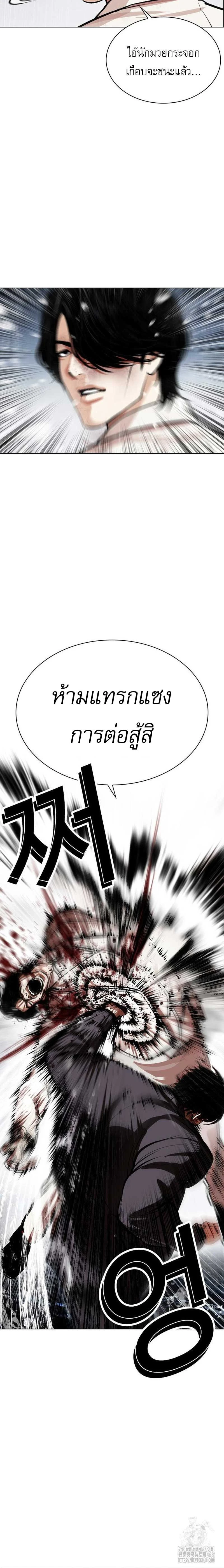 หน้าที่ 30