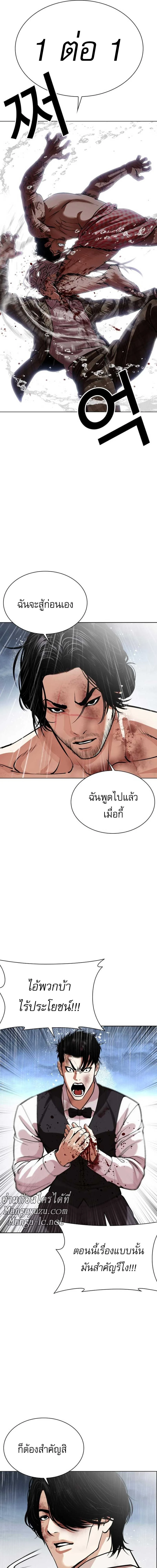 หน้าที่ 29