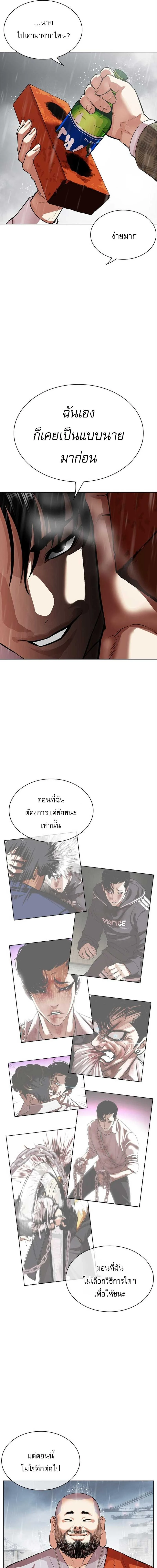 หน้าที่ 11