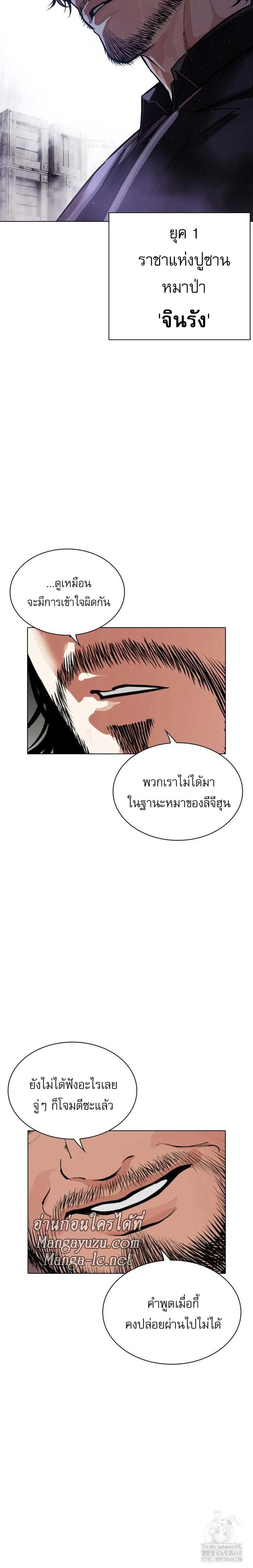 หน้าที่ 38