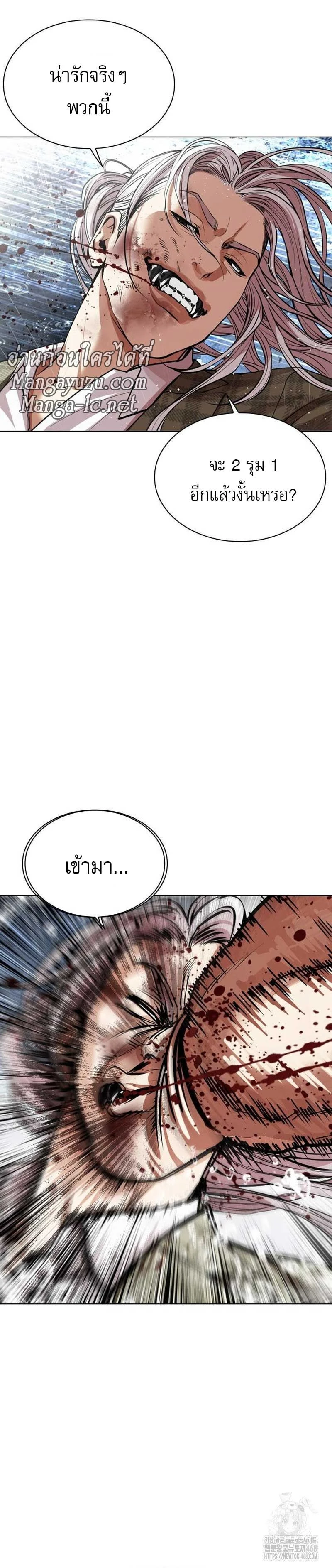 หน้าที่ 28
