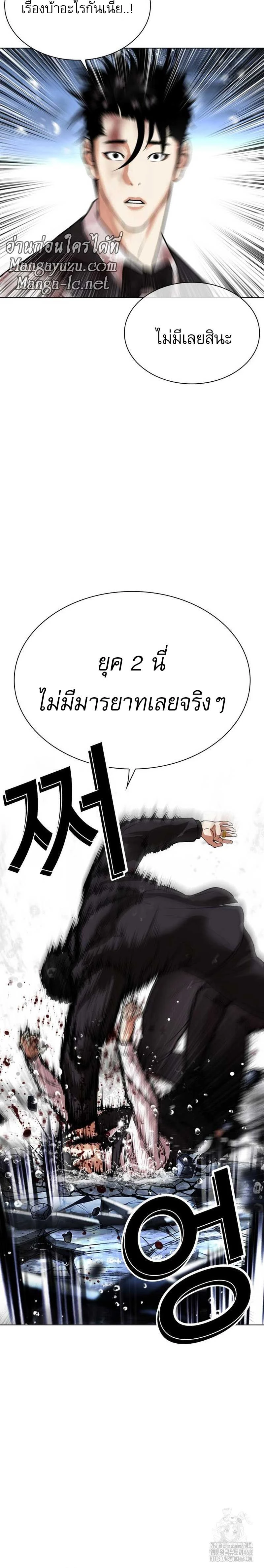 หน้าที่ 32
