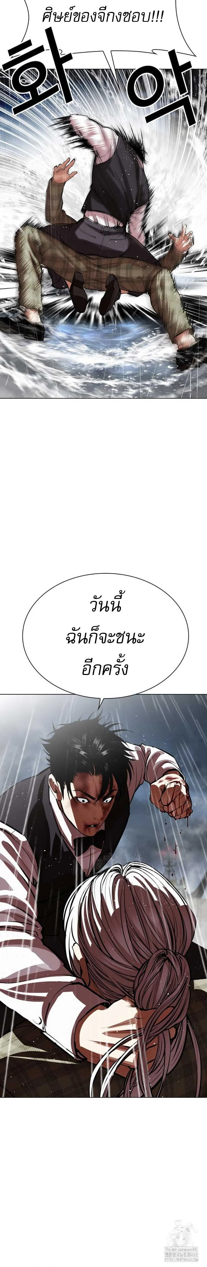 หน้าที่ 26