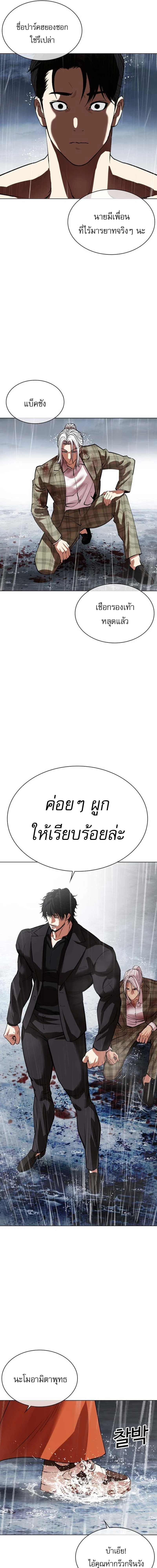 หน้าที่ 33