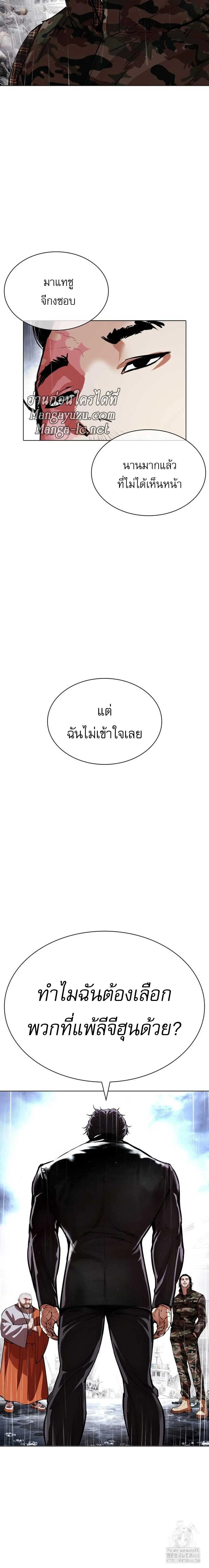 หน้าที่ 36