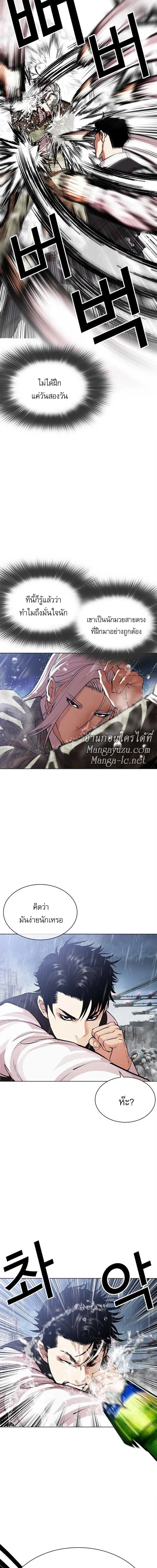 หน้าที่ 9