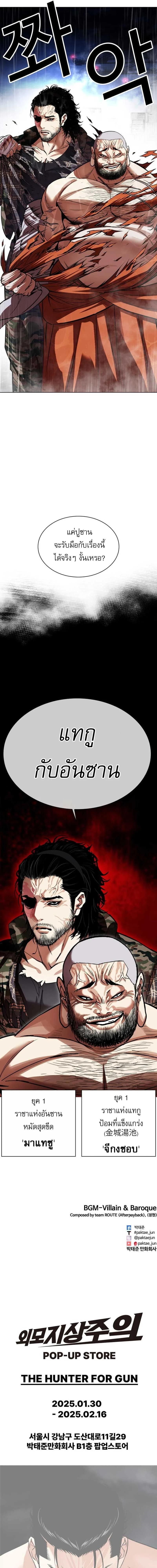 หน้าที่ 39