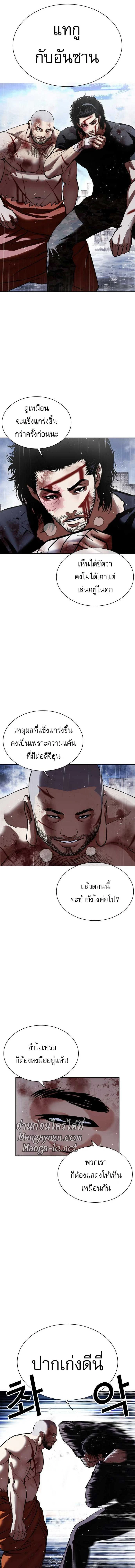 หน้าที่ 18