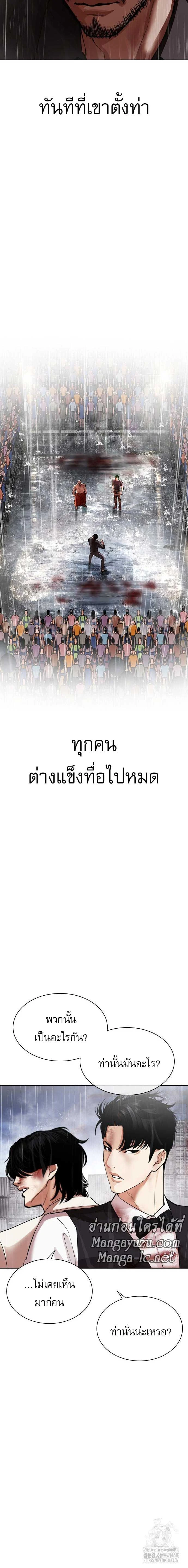 หน้าที่ 29