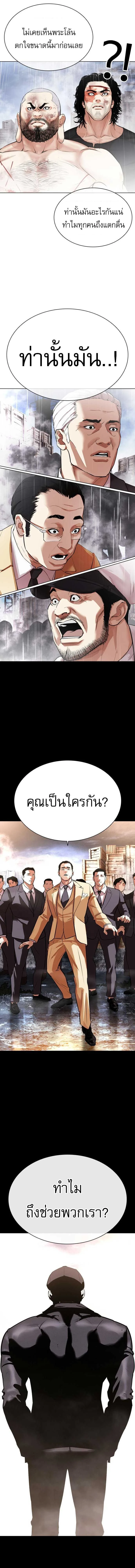 หน้าที่ 30