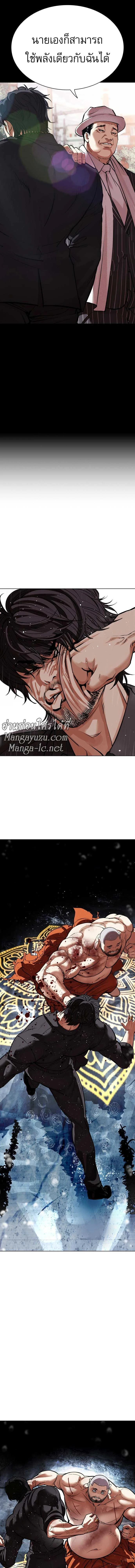 หน้าที่ 36
