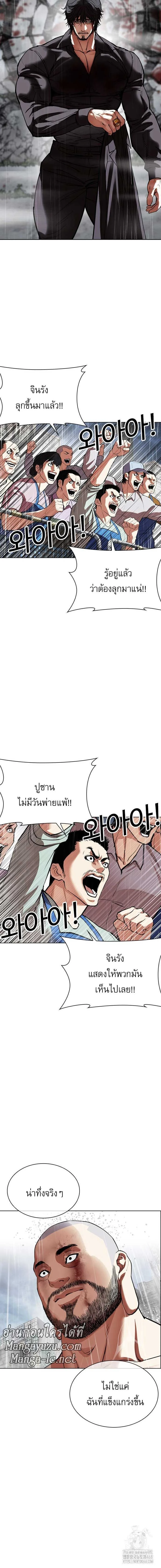 หน้าที่ 27