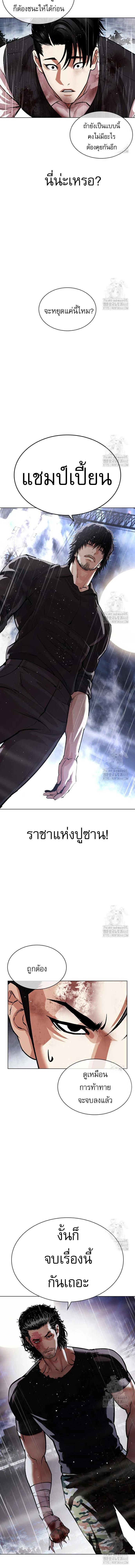หน้าที่ 28