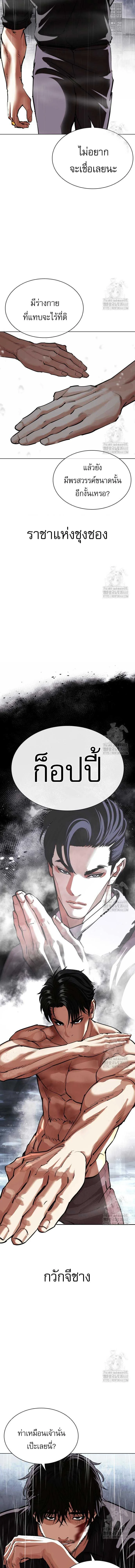 หน้าที่ 15