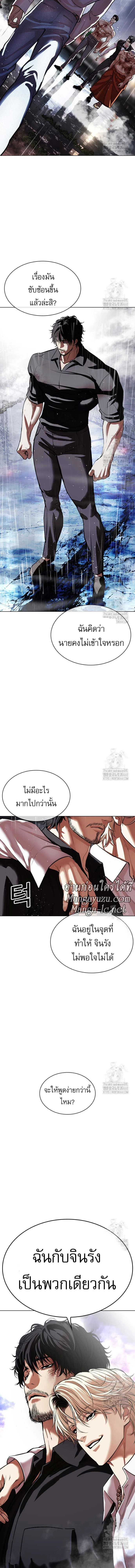 หน้าที่ 34