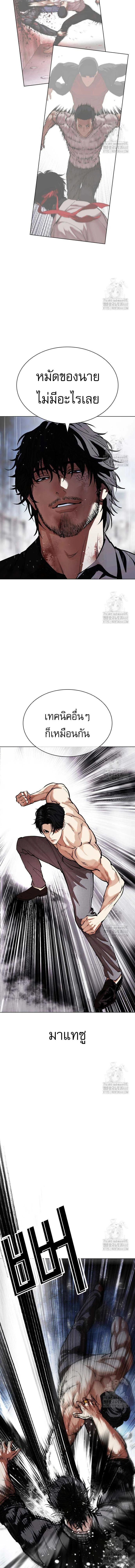 หน้าที่ 24