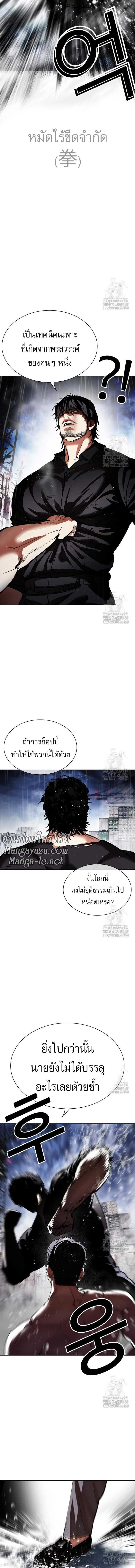 หน้าที่ 25