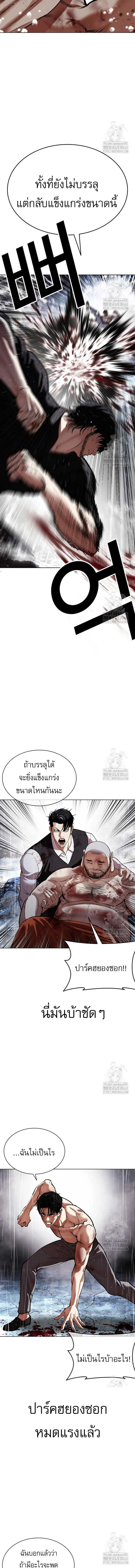 หน้าที่ 27