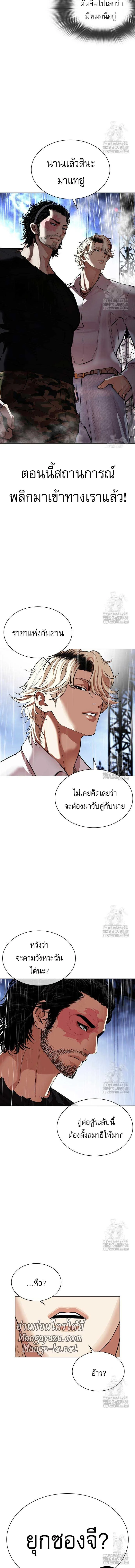 หน้าที่ 31