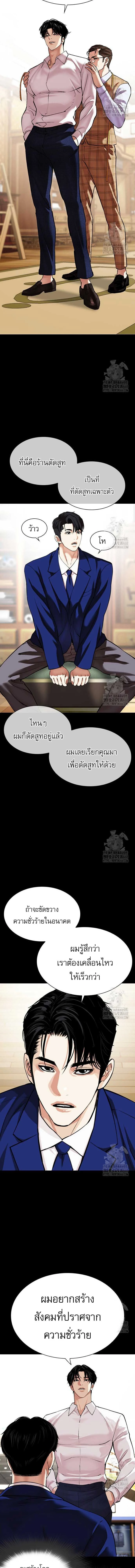 หน้าที่ 9