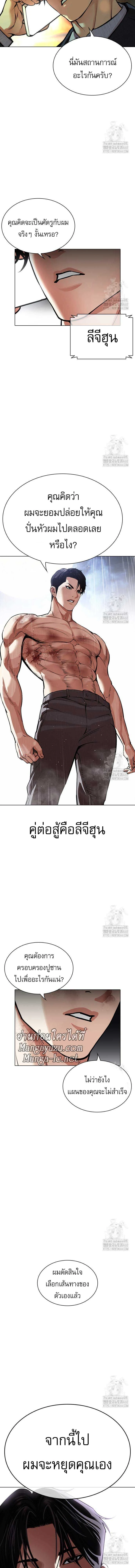 หน้าที่ 41