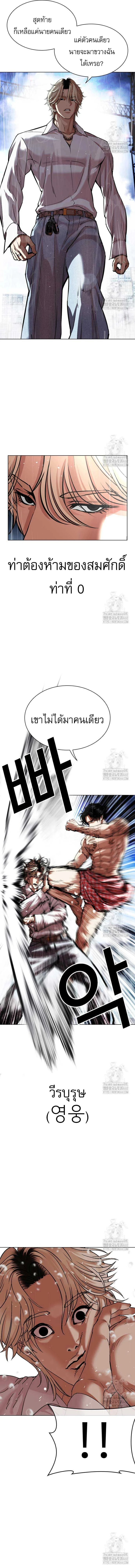 หน้าที่ 37