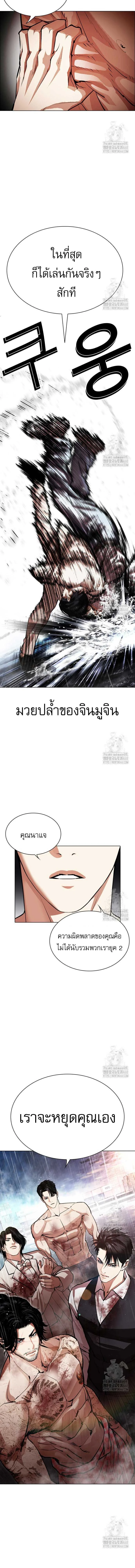 หน้าที่ 39