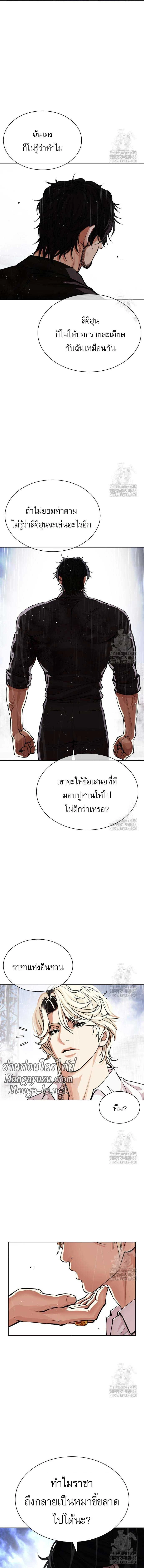 หน้าที่ 20